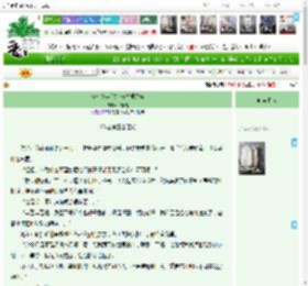 《在七零年代打破时间循环》欧瑞橘　^第43章^ 最新更新:2025-05-15 15:00:25 晋江文学城