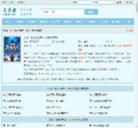 玄幻：授徒万倍返利，为师从不藏私最新章节,玄幻：授徒万倍返利，为师从不藏私无弹窗 - 文学馆