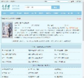 出狱后，黑道千金赖上我最新章节,出狱后，黑道千金赖上我无弹窗 - 文学馆