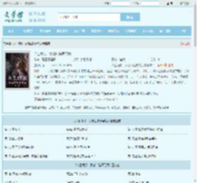 人生模拟：女剑仙跨界寻我最新章节,人生模拟：女剑仙跨界寻我无弹窗 - 文学馆
