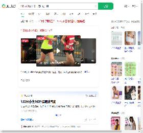 1.83米小伙140斤减肥致气胸_360搜索