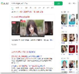 百万粉网红遭勒索系自导自演_360搜索