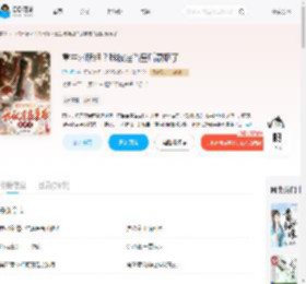 重生对照组？我被迫当皇后赢麻了_(浔心思)小说最新章节全文免费在线阅读下载-QQ阅读