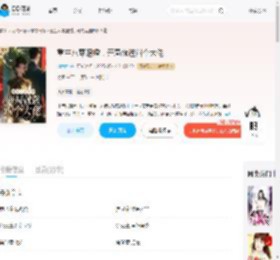 重生八零退婚，开局就送四个大佬_(糖木唐)小说最新章节全文免费在线阅读下载-QQ阅读