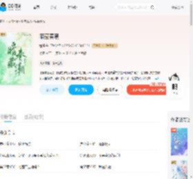 暗藏春潮_(槿郗)小说最新章节全文免费在线阅读下载-QQ阅读