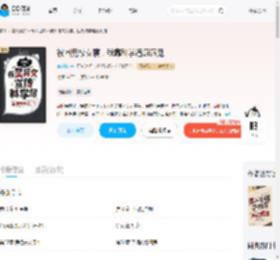 被困鬼校女寝，我靠科学逼疯厉鬼_(虞梓璇)小说最新章节全文免费在线阅读下载-QQ阅读