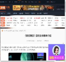 泰拉瑞亚四柱打的顺序-泰拉瑞亚四柱击杀顺序介绍-游侠网