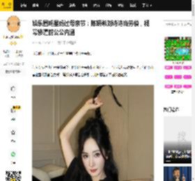 娱乐圈明星妈过母亲节：陈妍希刘诗诗当劳模，杨幂惨遭前公公内涵_刘丹_儿子_新剧