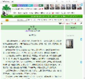 《归双燕》穿外套的狗　^第10章^ 最新更新:2025-05-15 23:18:35 晋江文学城