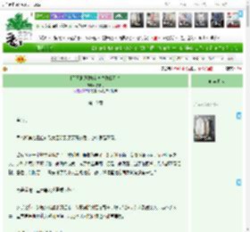 《[天幕剧透]群友直播助我登基》凉书月　^第10章^ 最新更新:2025-05-15 23:18:22 晋江文学城