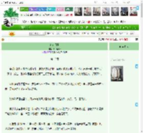 《静待月圆》听话鱼Ccc　^第12章^ 最新更新:2025-05-15 23:18:18 晋江文学城