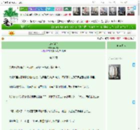《山河谋变》菜小包x　^第28章^ 最新更新:2025-05-15 23:17:31 晋江文学城