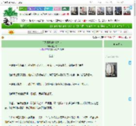 《杀死魔王的九十九步》借三枝　^第33章^ 最新更新:2025-05-15 23:17:16 晋江文学城
