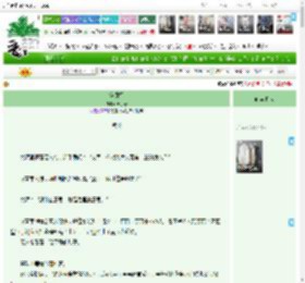 《宫阙行》青子妗　^第85章^ 最新更新:2025-05-15 23:17:00 晋江文学城