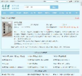 东京女友图鉴全文免费阅读,东京女友图鉴完整版 - 文学馆