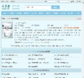 一人一驴一狗去修仙全文免费阅读,一人一驴一狗去修仙完整版 - 文学馆