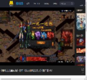 《哪吒之魔童闹海》发布《我乃哪吒三太子》推广曲MV_高清视频在线观看_电影网