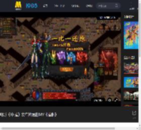 电影《冲·撞》发布片尾曲MV《撞翻》_高清视频在线观看_电影网