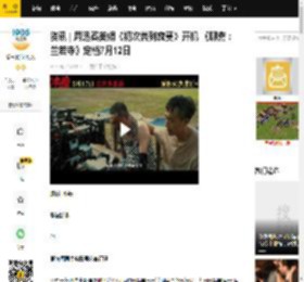 资讯 | 周迅奚美娟《初次尝到寂寞》开机 《聊斋：兰若寺》定档7月12日_电影_超人_观众