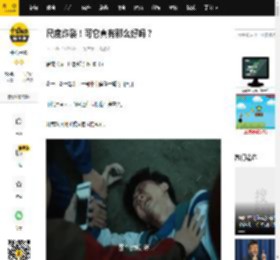 尺度炸裂！可它真有那么好吗？_黄家旺_未成年人_白恩宇