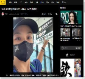 汤唯回老家杭州坐公交 素颜戴口罩气质绝佳