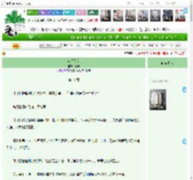 《江汉朝宗》仓渊　^第11章^ 最新更新:2025-05-16 05:07:36 晋江文学城