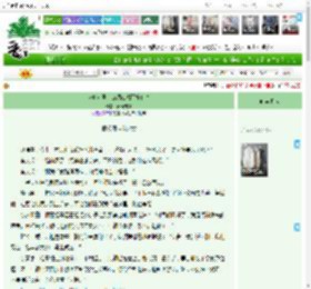 《盛唐女医：诗酒江湖军旅传奇》天天吉祥　^第37章^ 最新更新:2025-05-16 04:45:06 晋江文学城