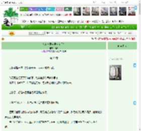 《如何与强盗男友分手？》栖青　^第20章^ 最新更新:2025-05-16 04:44:02 晋江文学城