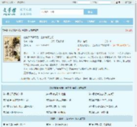 她被活活逼死后，全家悔不当初最新章节,她被活活逼死后，全家悔不当初无弹窗 - 文学馆