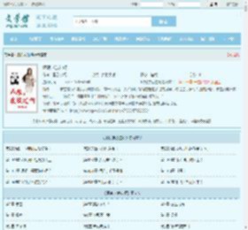 师娘,求放过啊最新章节,师娘,求放过啊无弹窗 - 文学馆