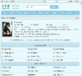 大楚第一赘婿最新章节,大楚第一赘婿无弹窗 - 文学馆