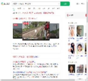 火车穿村18死后又一老人被撞_360搜索