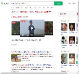 福建8岁男孩爬山失联超8天_360搜索