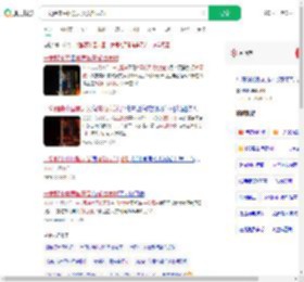 一觉醒来中国航天又发射成功_360搜索