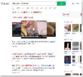 9旬老人被蛇咬信偏方险断臂_360搜索