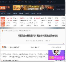 毁灭战士：黑暗时代,毁灭战士黑暗时代武器皮肤全收集 霰弹枪-噩梦-游侠网