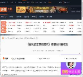 毁灭战士：黑暗时代,毁灭战士黑暗时代收藏玩具全收集 幼魔(卡林村)-游侠网