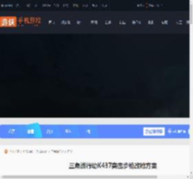 三角洲K437突击步枪怎么改装-三角洲行动K437突击步枪改枪方案_游侠手游
