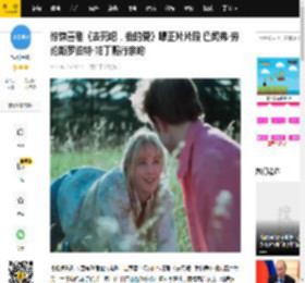 惊悚喜剧《去死吧，我的爱》曝正片片段 詹妮弗·劳伦斯罗伯特·帕丁爬行亲吻_罗伯特·帕丁森_法国_自由