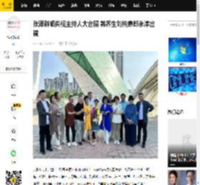 张泽群晒央视主持人大合照 韩乔生刘纯燕郎永淳出镜_张宏民_路一鸣_徐俐