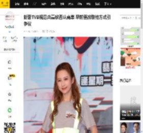 新晋TVB视后龚嘉欣否认离巢 早前更改联络方式引争议_活动_社交_平台
