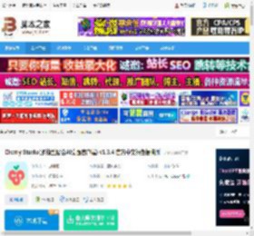 Cherry Studio下载 Cherry Studio(多模型聚合AI桌面客户端) v1.3.4 官方中文绿色便携版 下载-脚本之家