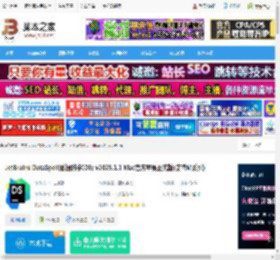 JetBrains2025免费下载 JetBrains DataSpell(数据科学IDE) v2025.1.1 Mac官方苹果正式版(支持M系列) 下载-脚本之家