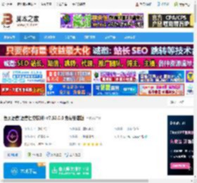 鱼耳pc端下载 鱼耳语音(语音社交软件) v7.52.0.0 免费安装版 下载-脚本之家