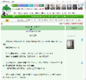 《猛撩三个男主后修罗场了》今曲　^第65章^ 最新更新:2025-05-16 12:00:05 晋江文学城