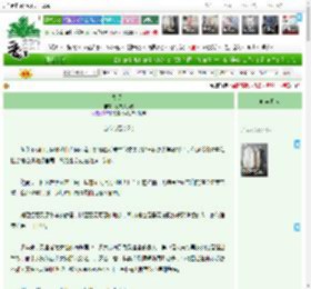 《失眠症》纵纹腹小鸮　^第31章^ 最新更新:2025-05-16 12:00:03 晋江文学城