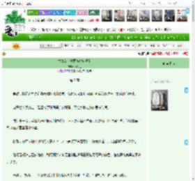 《替身女主也要被攻略吗？》烟缕色　^第7章^ 最新更新:2025-05-16 12:00:03 晋江文学城