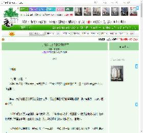 《万人嫌和落魄天才互相救赎了》最是无瑕　^第137章^ 最新更新:2025-05-16 12:00:03 晋江文学城