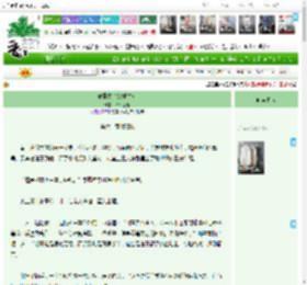 《轮回劫（双重生）》若木逢春　^第62章^ 最新更新:2025-05-16 12:00:03 晋江文学城
