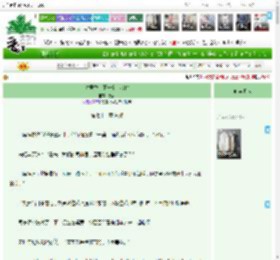 《夫君乖，下一个就治你》莐昔　^第72章^ 最新更新:2025-05-16 12:00:02 晋江文学城